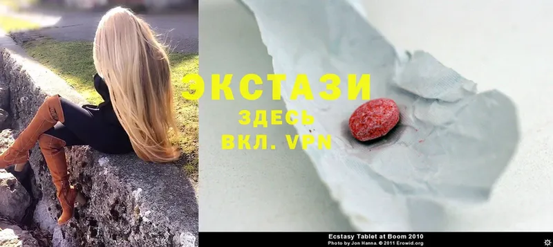 Ecstasy VHQ  Красногорск 